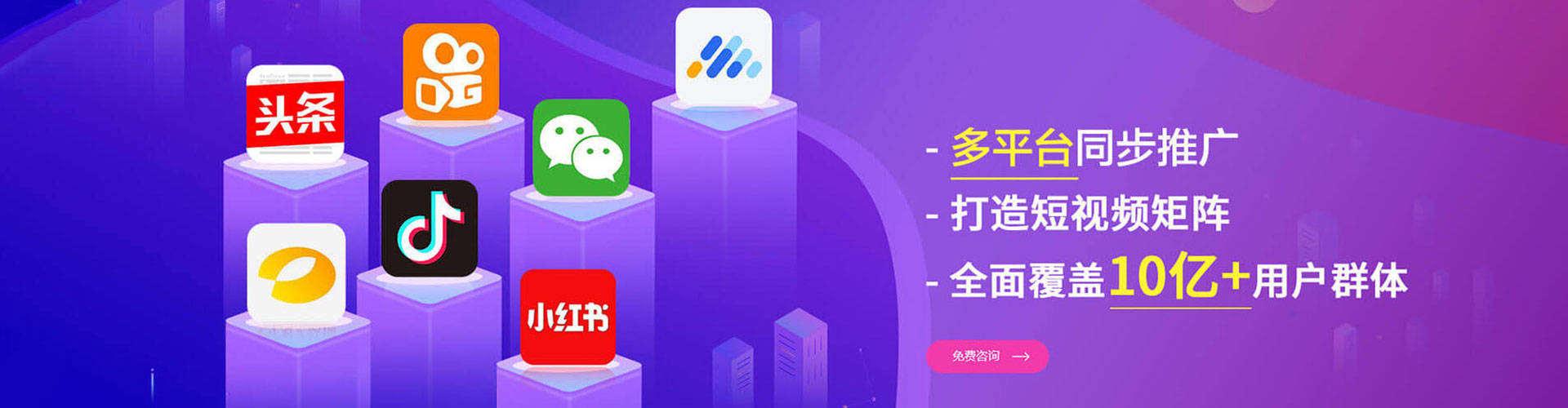 港北百度推广费用