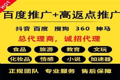 房地产行业SEM关键词投放技巧与效果
